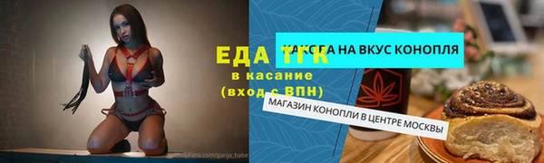 альфа пвп Бугульма