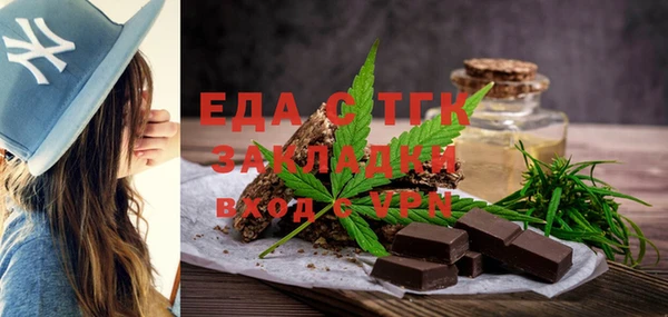 ешки Бронницы